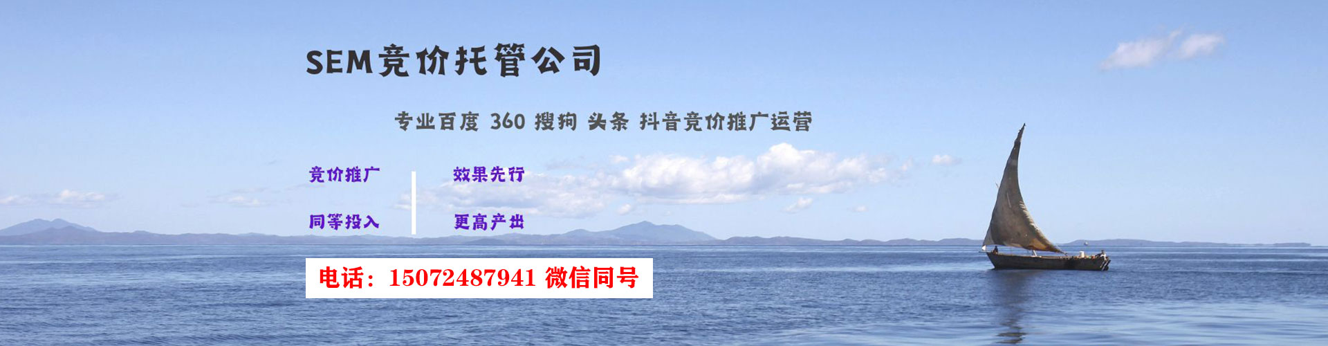 木垒哈萨克百度推广平台
