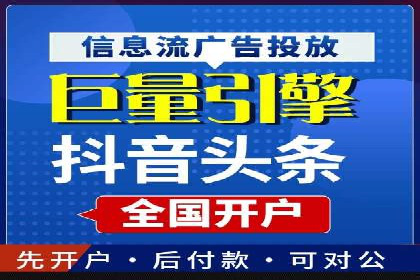 提高托管SEM竞价ROI的实战技巧