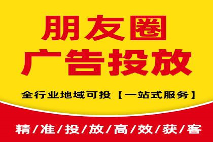 行业前沿：信息流广告在移动应用商店的投放策略