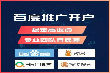 百度竞价代运营助力品牌知名度提升案例